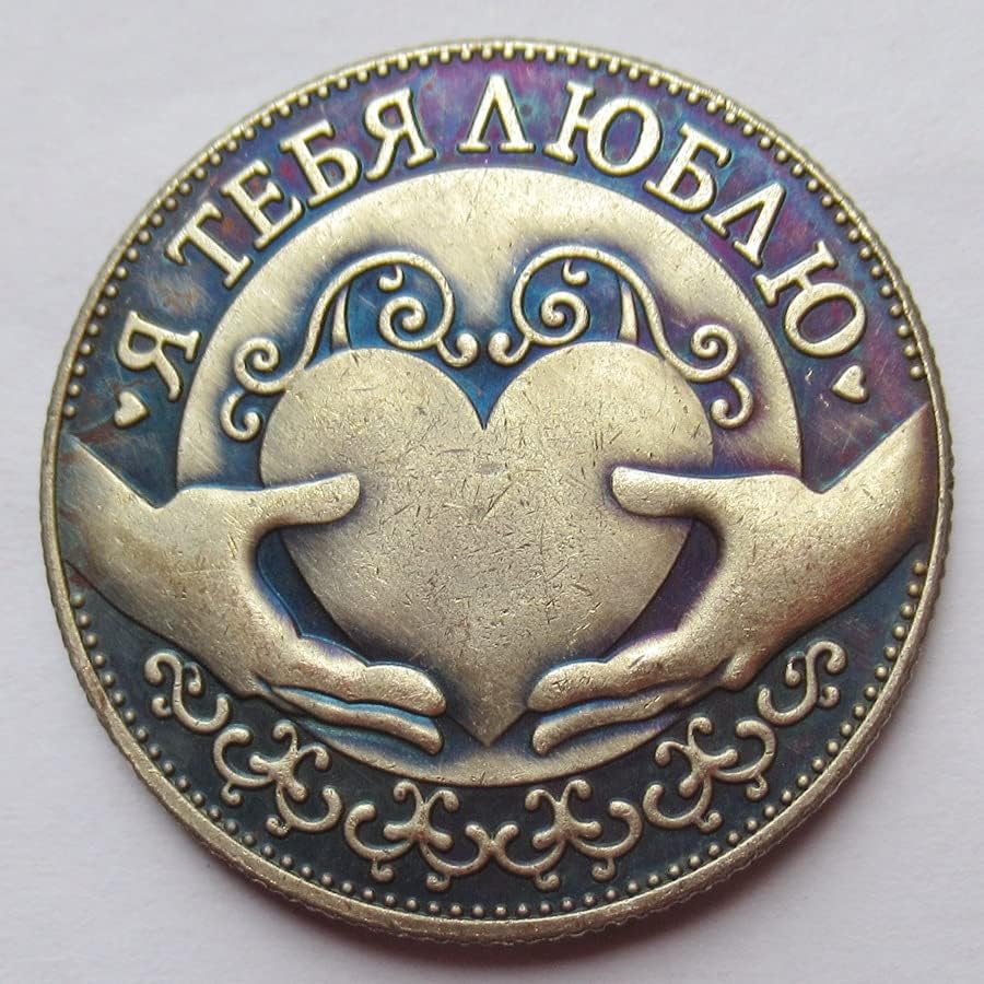 Руската Чуждестранна Копирни Възпоменателна монета 06