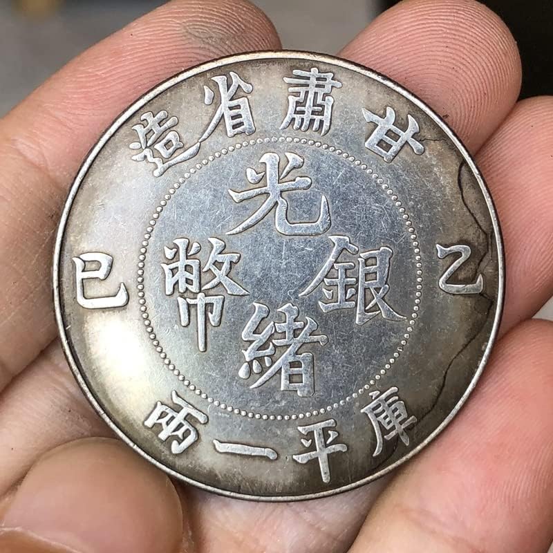Антични монети QINGFENG, Старинни Сребърни Монети, Сребърни монети Гуансюй, Произведени в провинция Гансу, Колекция от