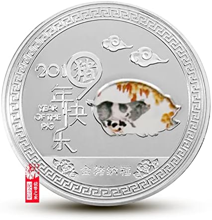 През 2019 г. има Зодиакален Животно Златна Прасе за Изпращане Благословии, сребърно покритие са подбрани Мемориал медал,