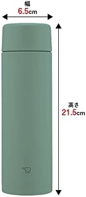 Бутилка за вода Zojirushi SM-ZB48-GM, С перка, Чаша от неръждаема стомана, Безшевни, за директно пиене, 16,2 течни унции (480 ml), Матово-зелен